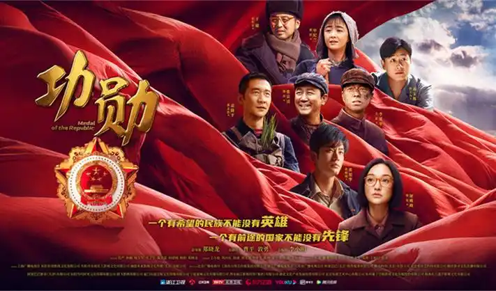 国产A级片山海旧梦主视觉海报