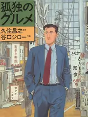 国产综艺声动九州剧照